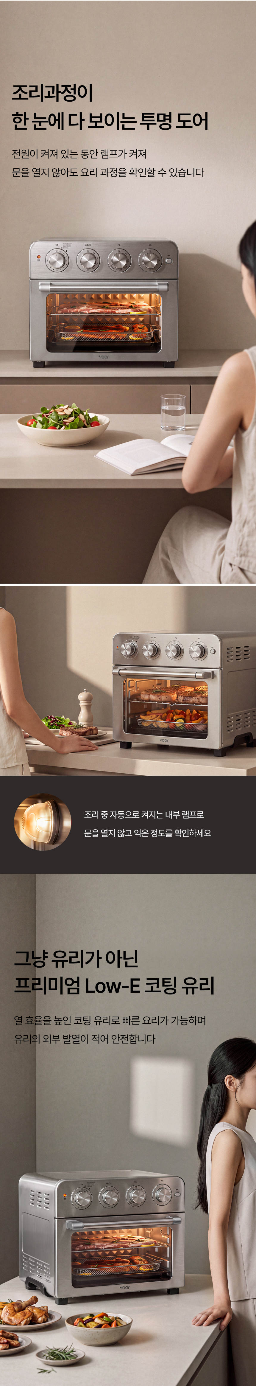 보아르 에이블 듀얼 오븐 에어프라이어 23L 스텐 대용량 오븐형 에어프라이기 상세 이미지 26