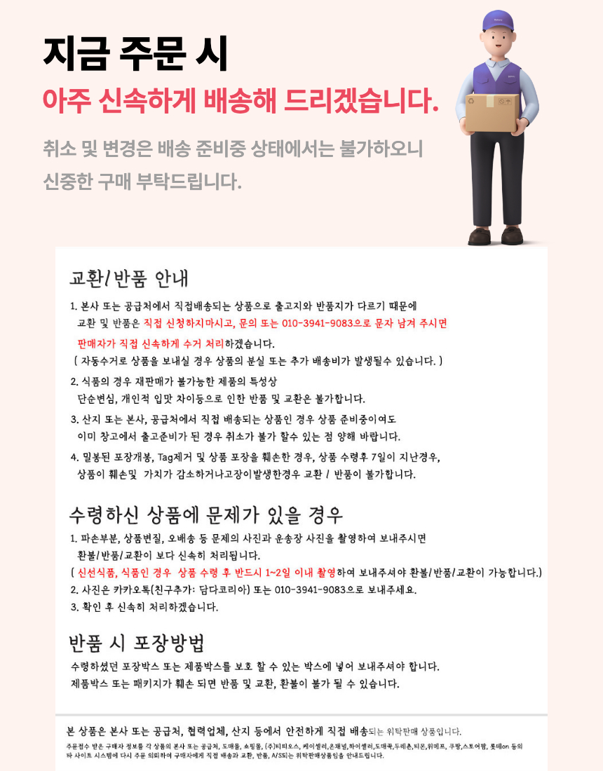 상품 상세 이미지입니다.