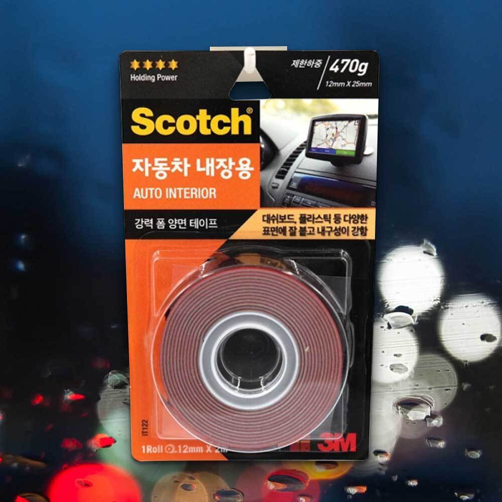 3M 차량용 양면 폼 테이프 12mm 블랙박스 붙이기 차량 플라스틱 부착 고정