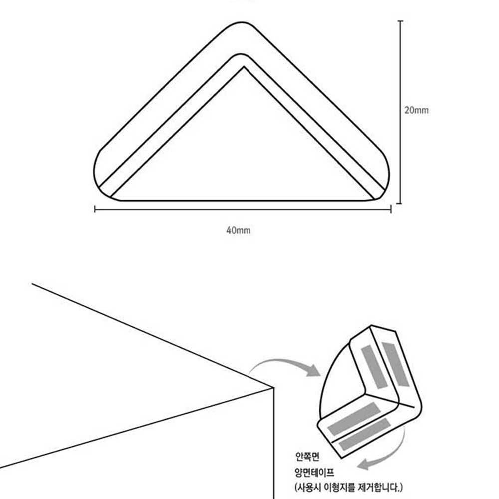 코너 보호대 미니 4P 코너캡 모서리보호캡