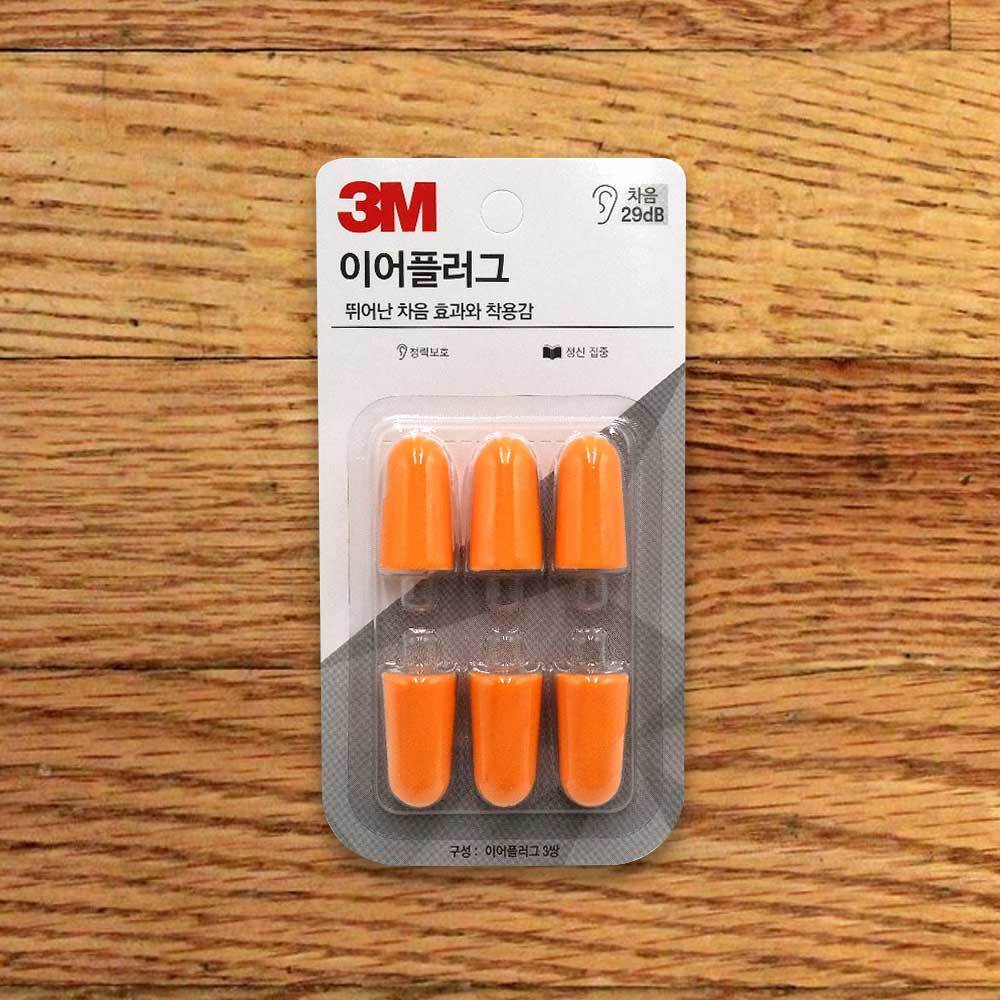 3M 귀마개 리필 3쌍 3m1100 이어플러그 소음차단