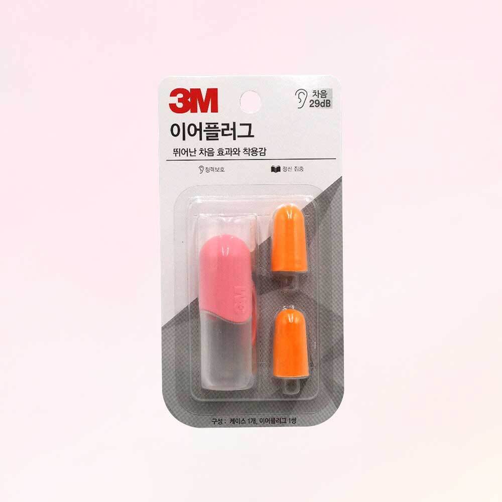 3M 귀마개 케이스 핑크 3m1100 이어플러그 소음차단