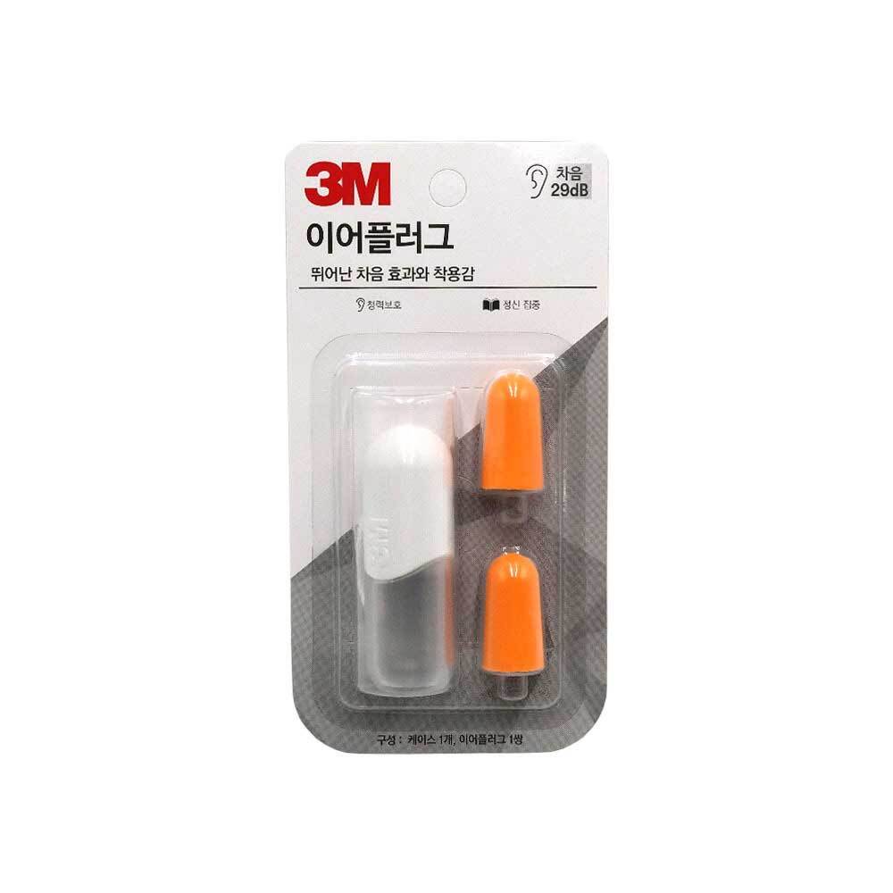 3M 귀마개 케이스 화이트 3m1100 이어플러그 소음차단