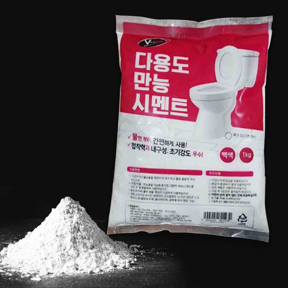 백색 시멘트 1kg 백시멘트 몰탈 흰색시멘트 줄눈 변기