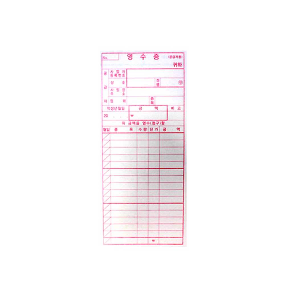 NCR 영수증 40매 5개입 NCR지 간이영수증