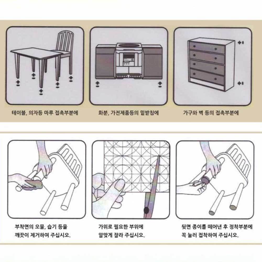 식탁 의자끌림방지 A4 부직포 2P 의자끄는소리 방지