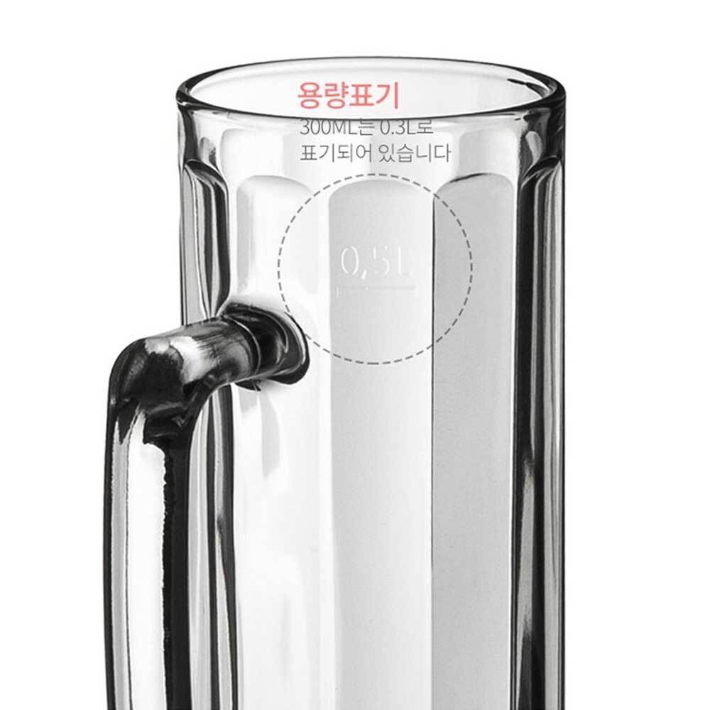 손잡이 맥주잔 500ml 생맥주잔 얼음맥주잔 맥주컵