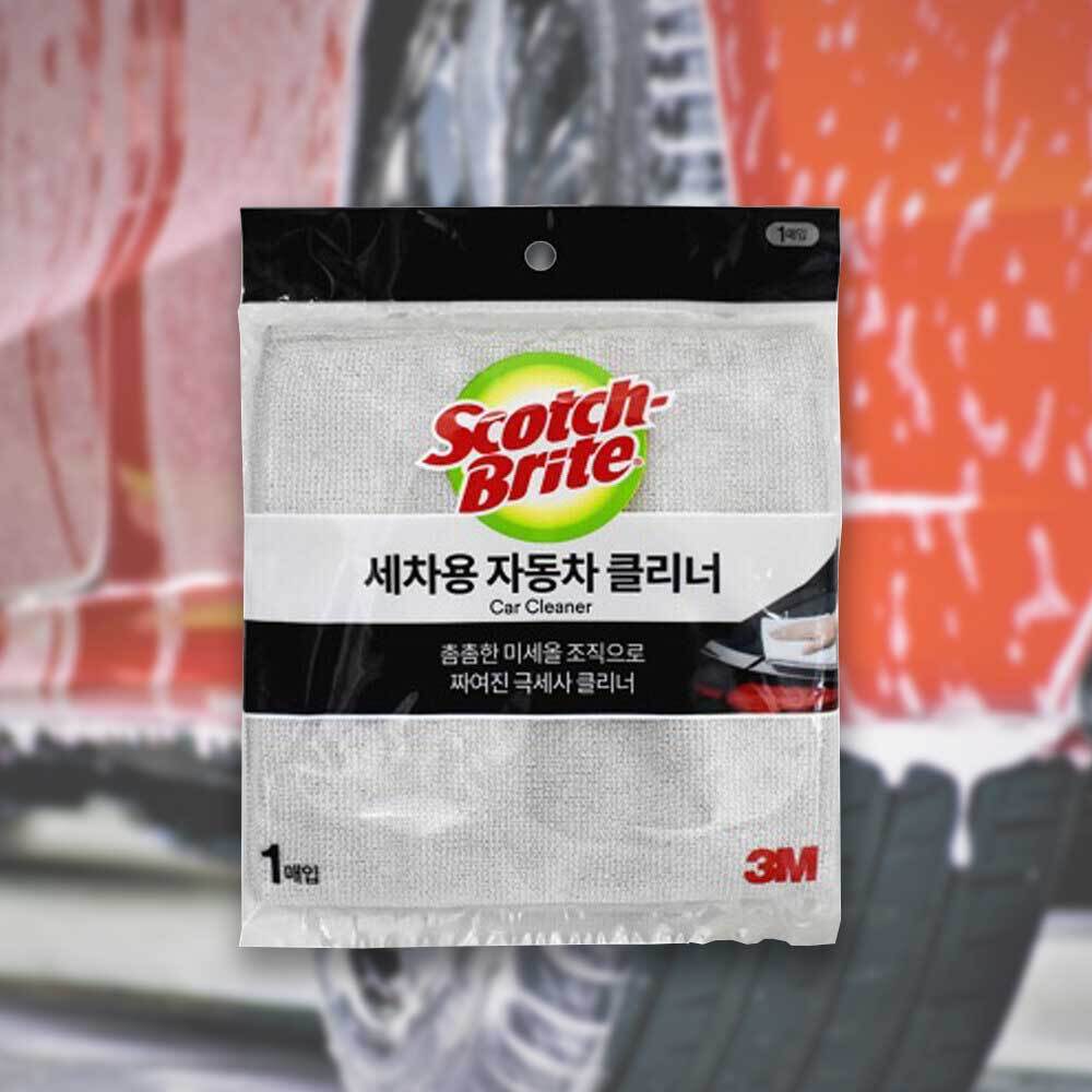 3M 세차용 수건 세차수건 차량용 걸레 유리 타월 타올