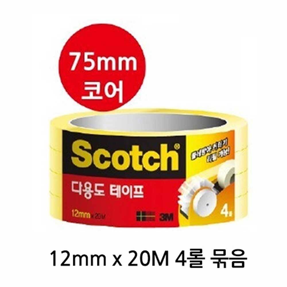 스카치 테이프 리필 12mm 4롤 투명테이프 OPP태이프