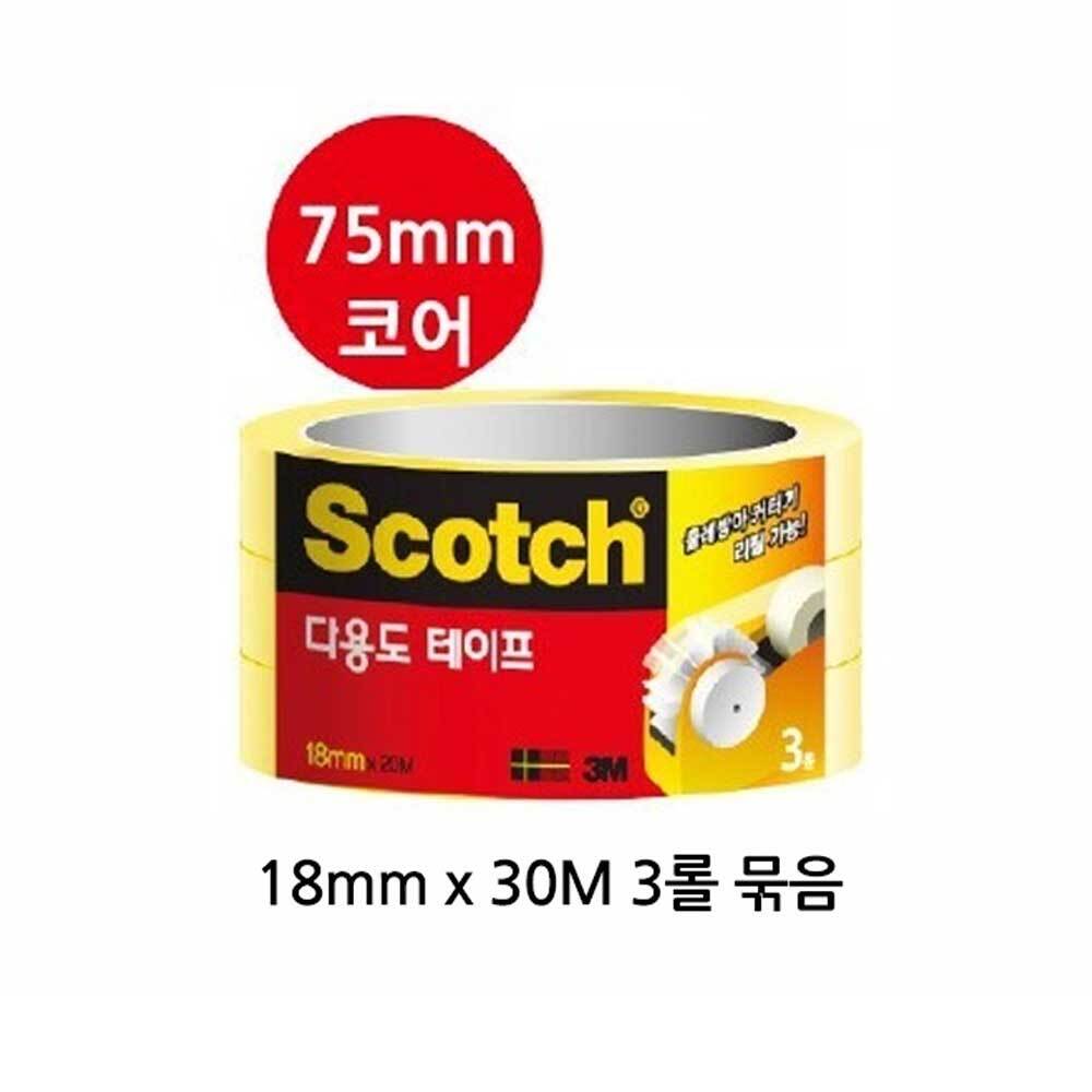 스카치 테이프 리필 18mm 3롤 투명테이프 OPP태이프