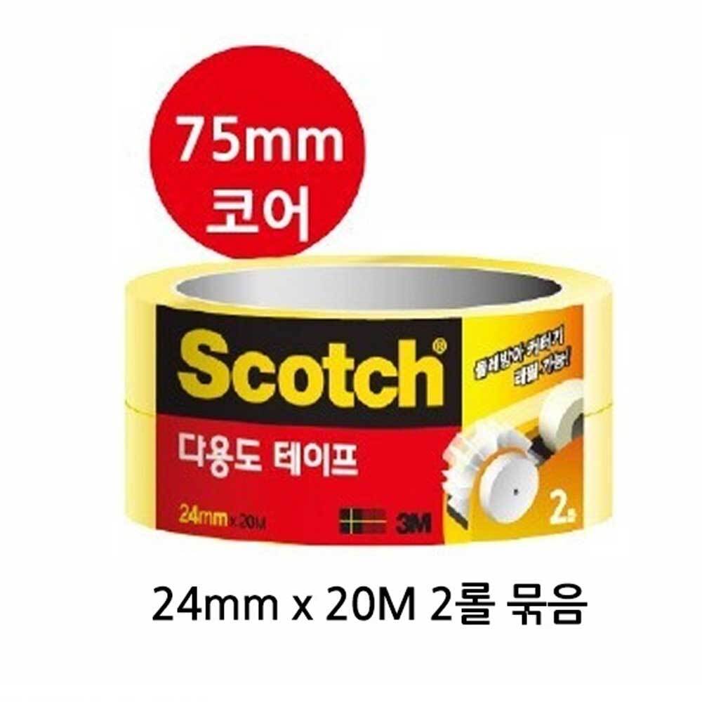 스카치 테이프 리필 24mm 2롤 투명테이프 OPP태이프