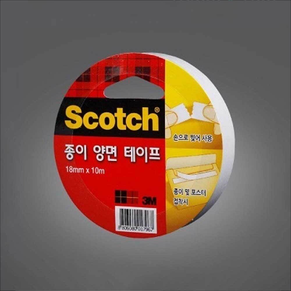 3M 종이 양면테이프 18mm 얇은양면테이프