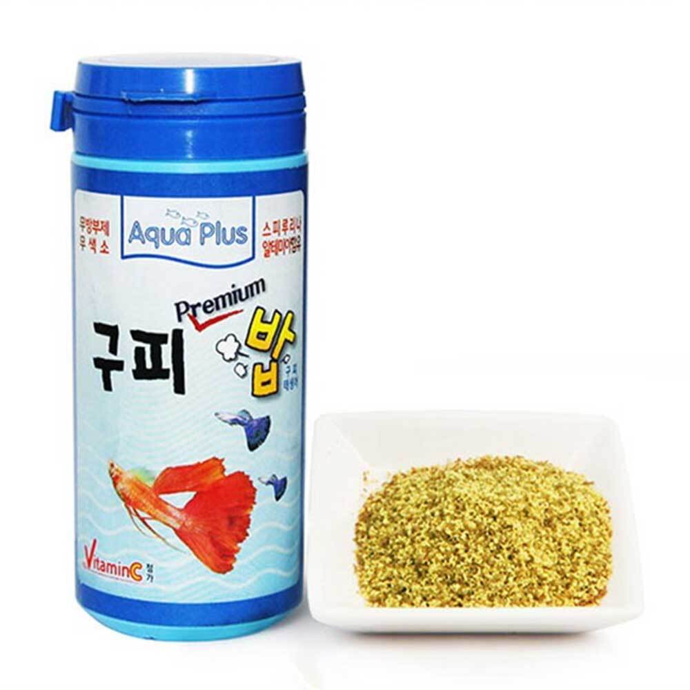 구피 먹이 55g 구피 고급 사료 구피밥