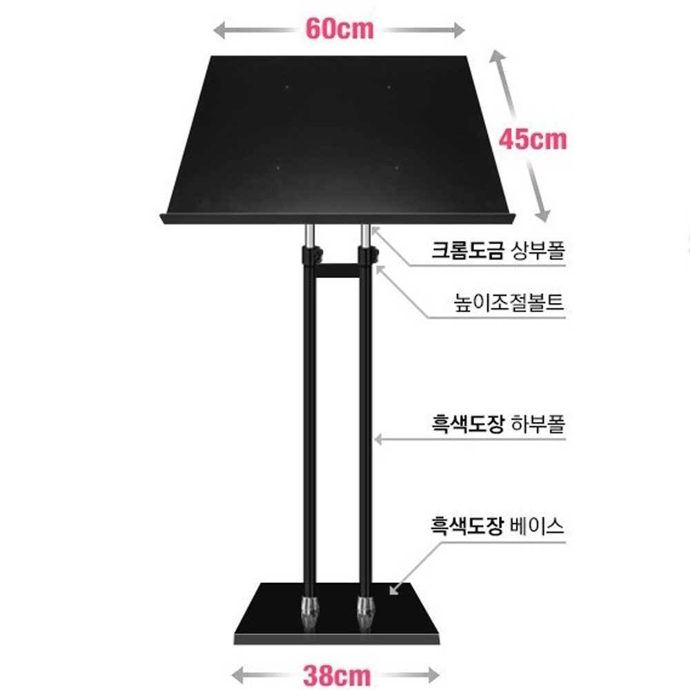 스탠드 메뉴판 거치대 입구메뉴판 웨이팅거치대 60X45cm 스탠드안내판