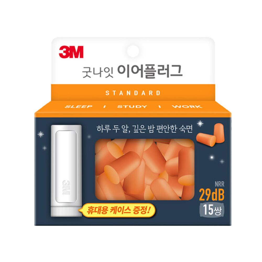 3M 수면 이어플러그 30P 수능 수험생 공부용 귀마개 수면용 숙면 귀마개