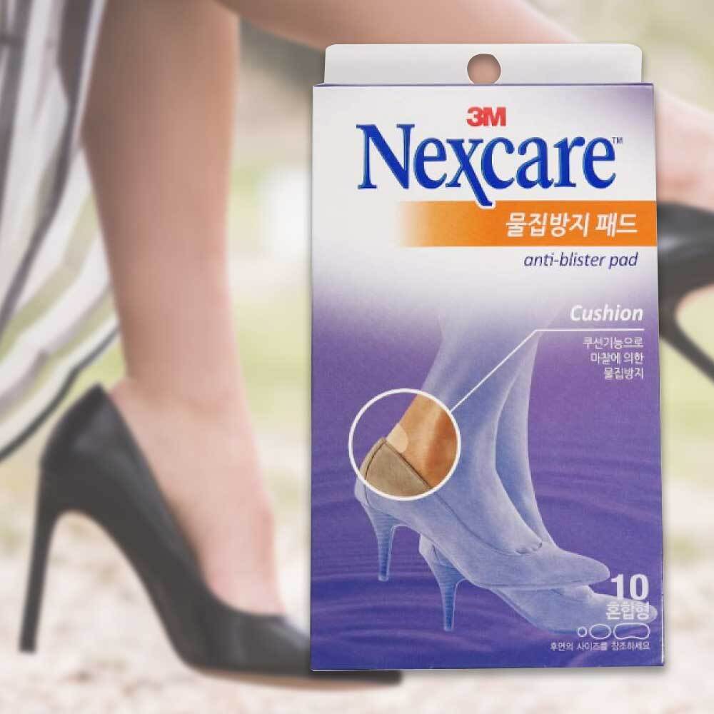 물집방지 패드 혼합 10매 뒷꿈치 뒤꿈치 발가락 밴드