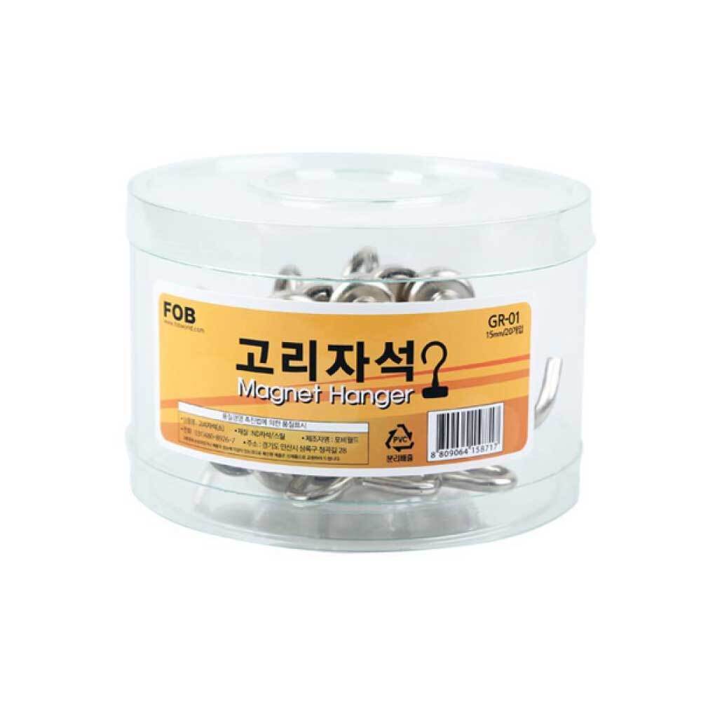 자석 고리 15x33mm 20P 네오디움 현관문 마스크걸이