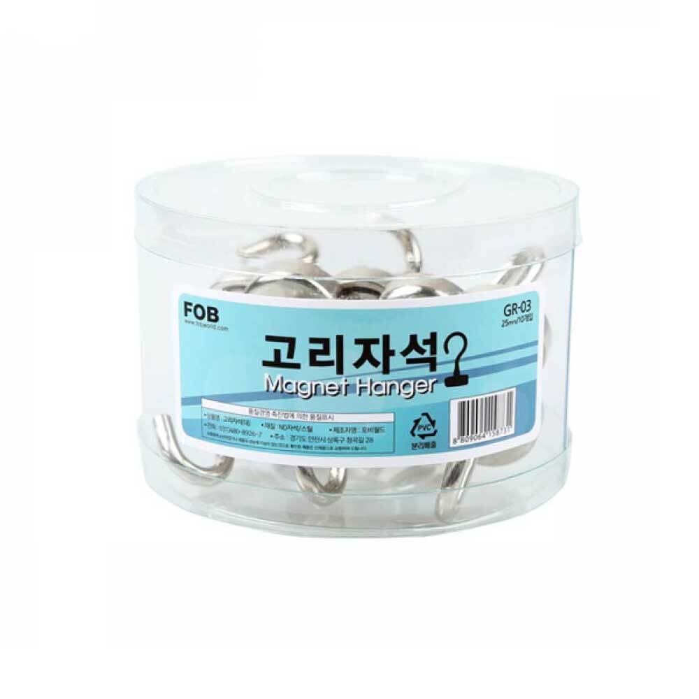 자석 고리 25x40mm 10P 네오디움 현관문 마스크걸이