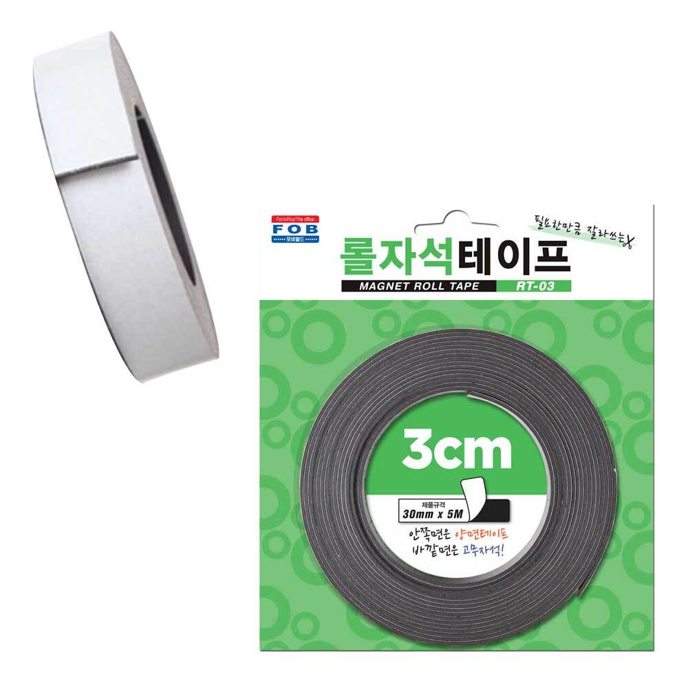 고무자석테이프 폭30mm 5미터 띠자석 줄자석