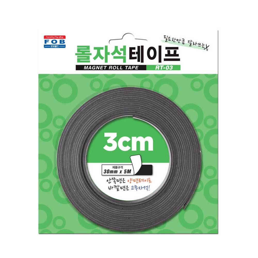 고무자석테이프 폭30mm 5미터 띠자석 줄자석