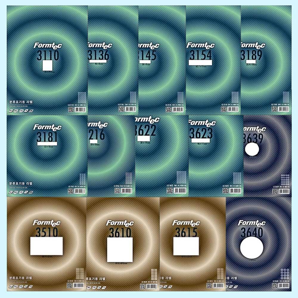 폼텍 라벨지 양식 분류표기용 20P formtec 폼택 라벨