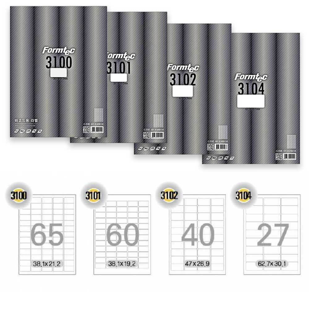 폼텍 라벨지 양식 바코드용 100P 폼택 라벨 formtec