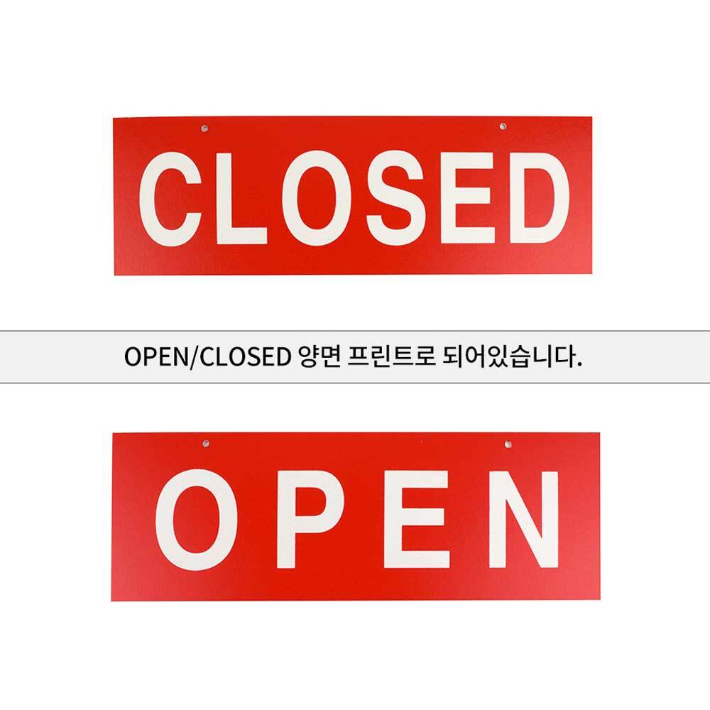 OPEN CLOSED 오픈 클로즈 팻말 문패 안내판 영업중 사인 표지판