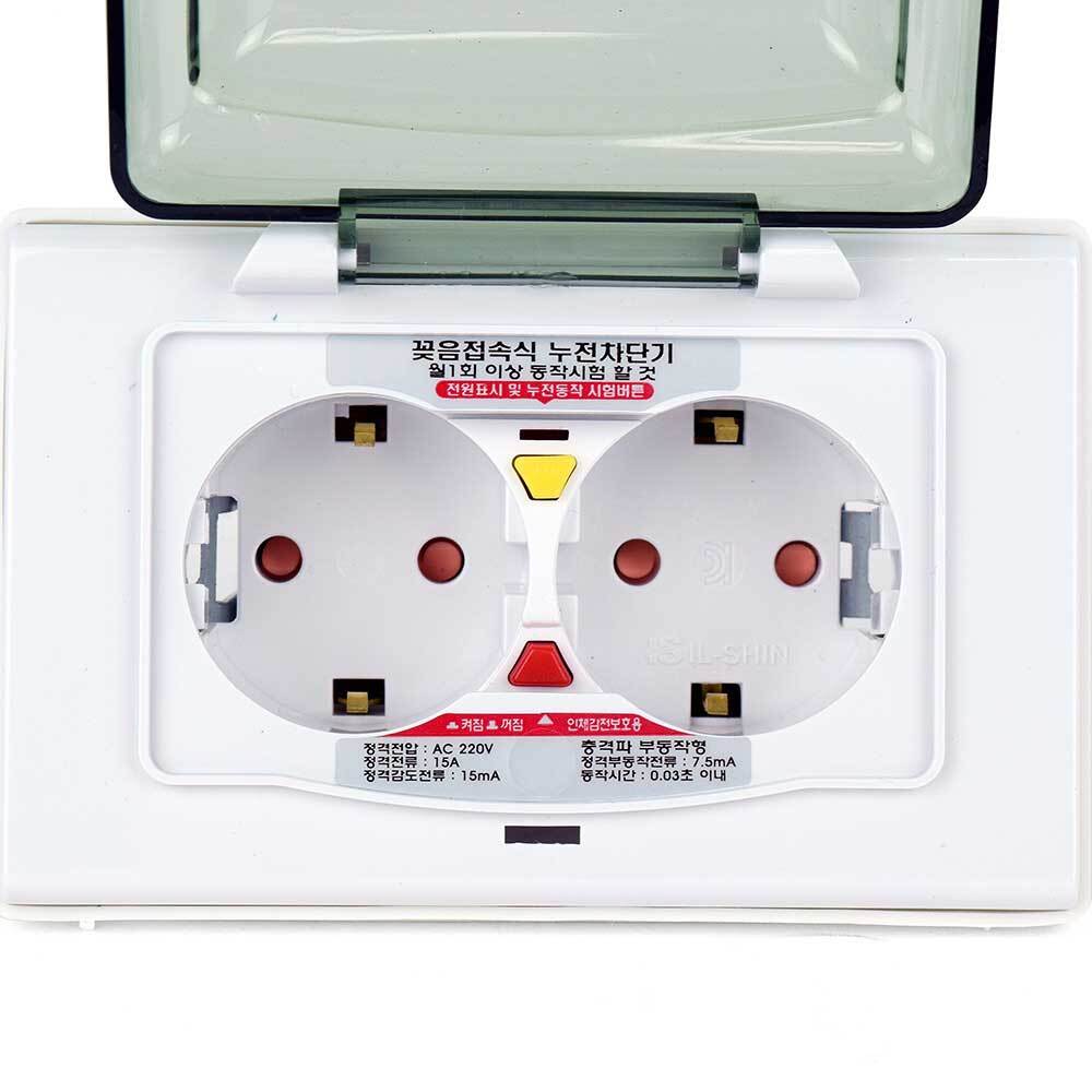 화장실 방수 콘센트 욕실용 방우 커버 욕실 전기 방우형 콘센트 방수형