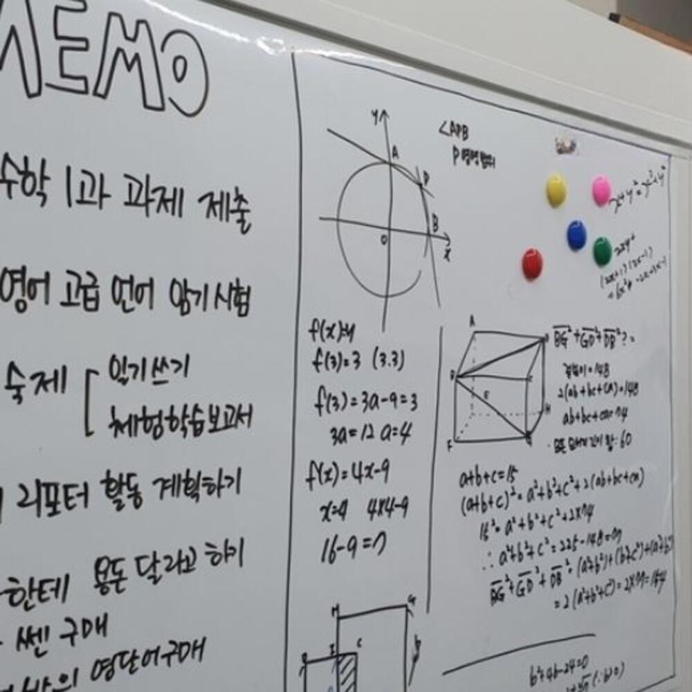 60x90cm 자석 칠판 시트지 벽에 붙이는 화이트보드 접착식 가정용