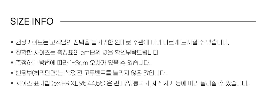 3-14세 잠옷