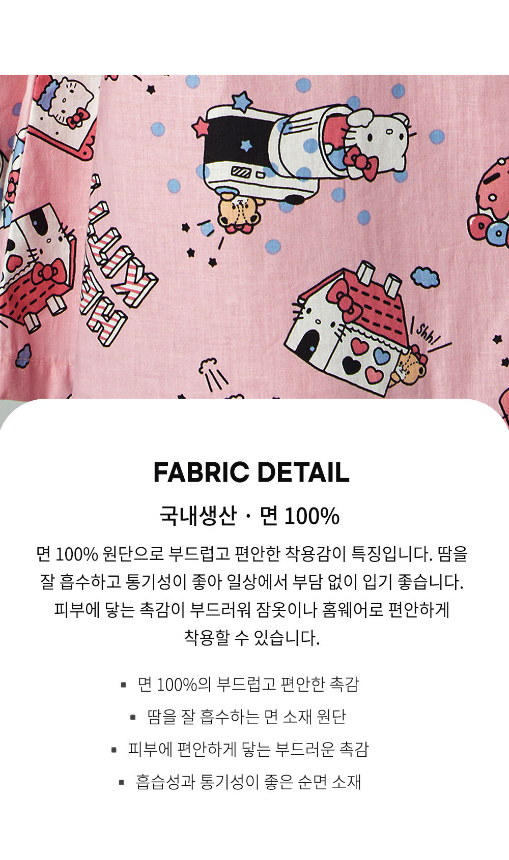원단