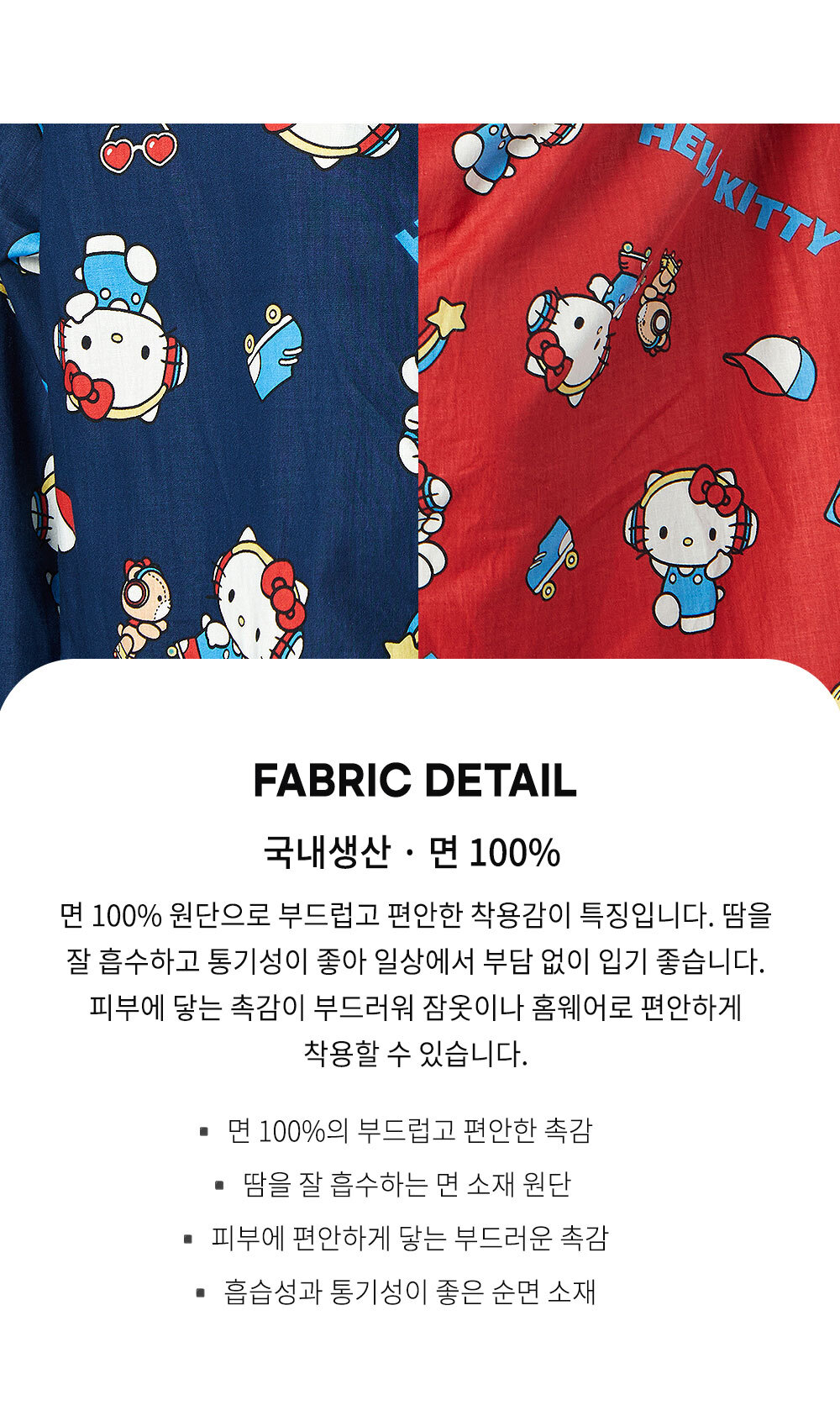 원단
