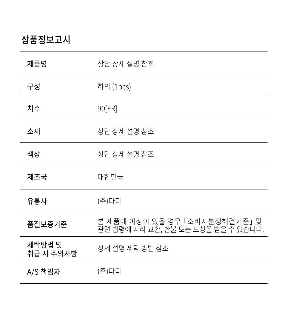 잠옷바지 여성 파자마 헬로키티 산리오 순면 홈웨어 실내복 NV 상세 이미지 18