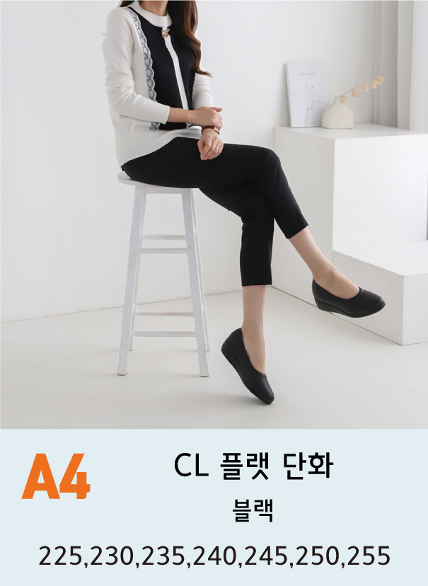 발이편한,컴포트화,면접용,캐주얼,여자,여성,면접구두