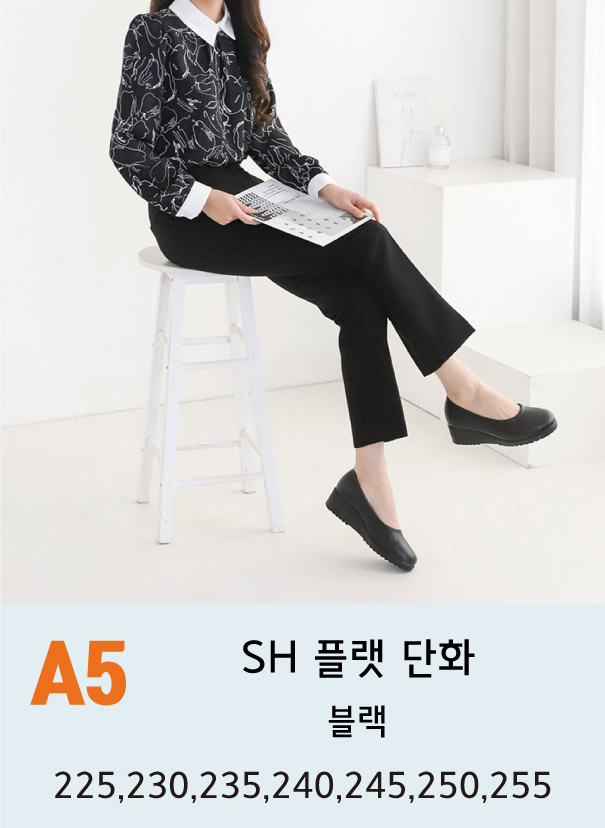 알바 단화 근무화 면접 구두 발편한 플랫 쿠션 민자 슈즈 유니화 아르바이트 신발