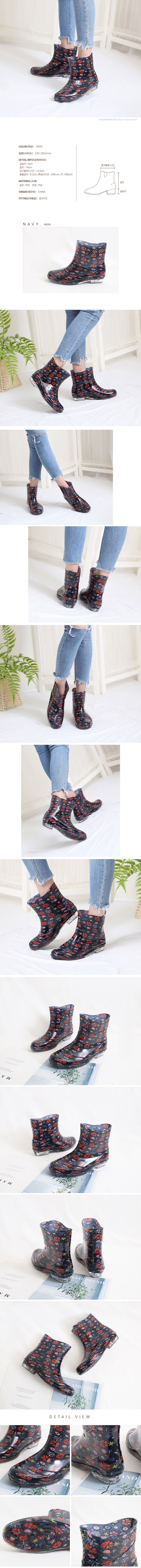 에이스 꽃잎 여성 반장화_상세정보