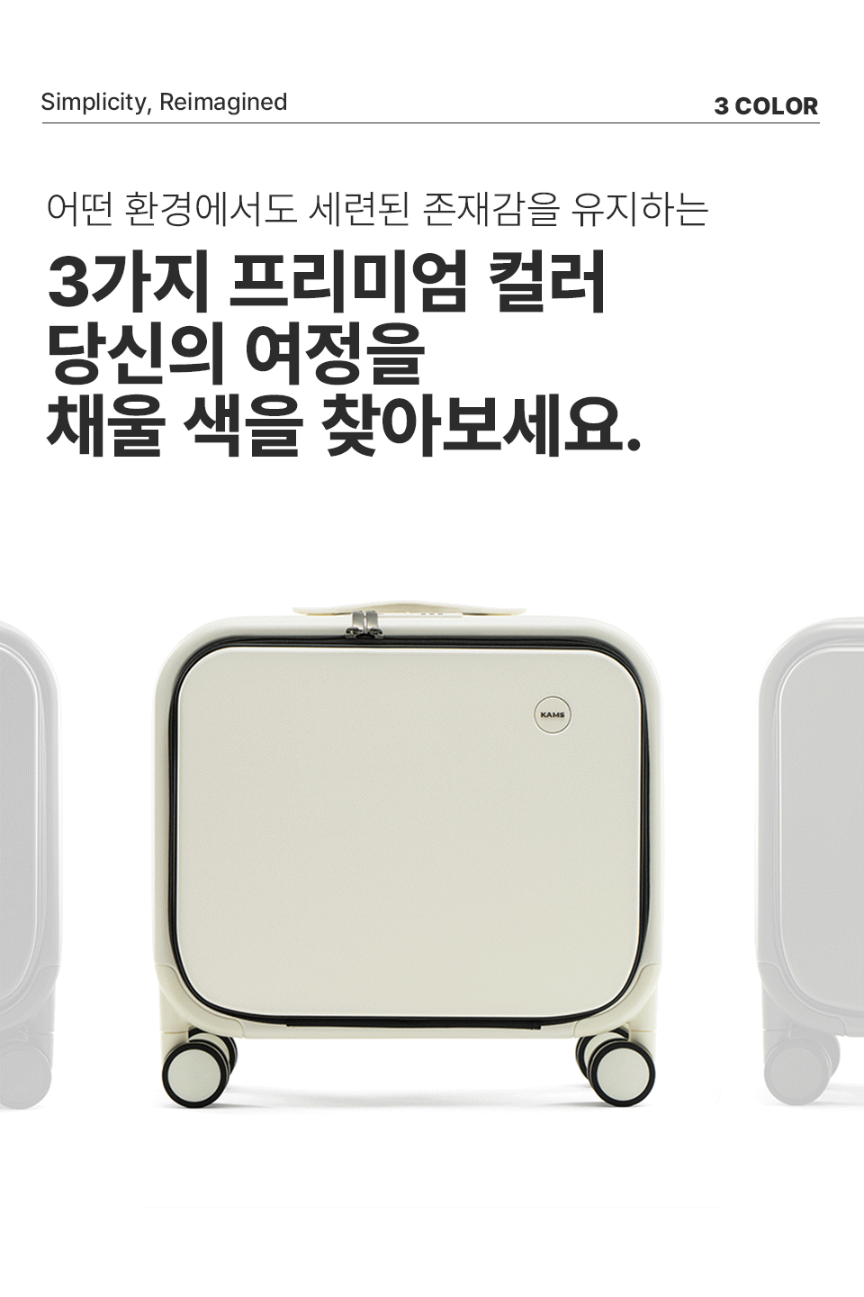 3가지칼라 블랙 카키 크림