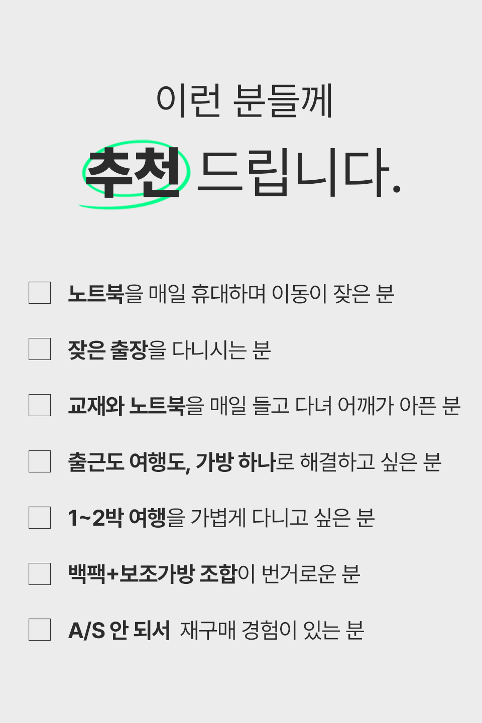 1박2일여행에추천