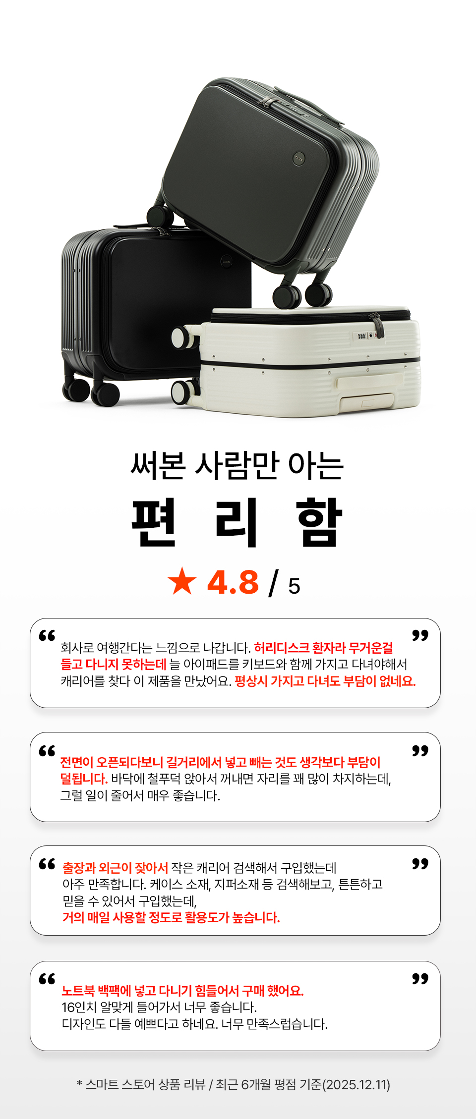 사용자리뷰 5점