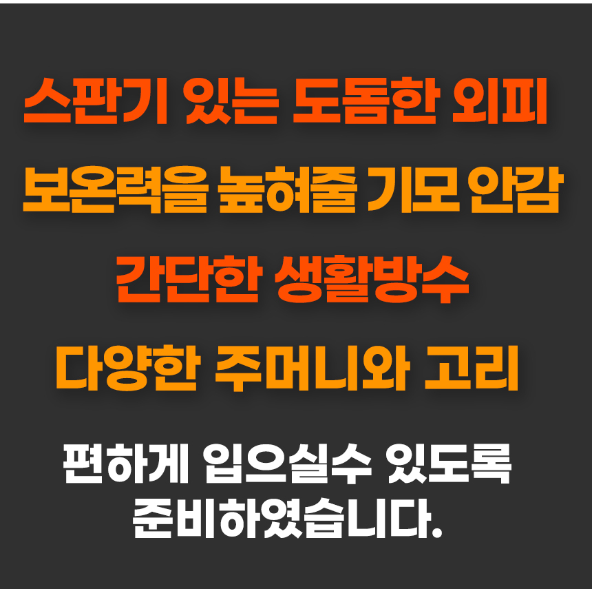 상품 상세 이미지입니다.