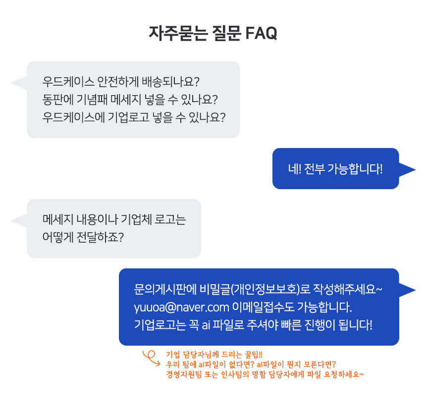 베스트금거래소 행운의 황금열쇠 자주묻는 질문