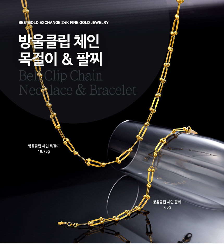 베스트금거래소 24k 순금목걸이 18.75g-모바일 11번가
