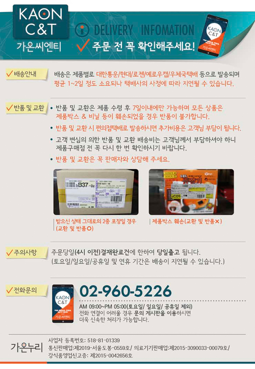 %ED%95%98%EB%8B%A8%20%EB%B0%B0%EC%86%A1%EB%AC%B8%EA%B5%AC.JPG