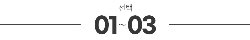 국내생산 멀티 냉장고 정리함 트레이 4개 모음전 상세 이미지 10