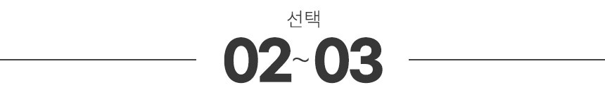 [스르륵착] 어깨뿔방지 논슬립 옷걸이 모음전 상세 이미지 20