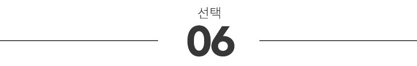 [스르륵착] 어깨뿔방지 논슬립 옷걸이 모음전 상세 이미지 43