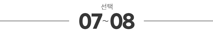 [스르륵착] 어깨뿔방지 논슬립 옷걸이 모음전 상세 이미지 51