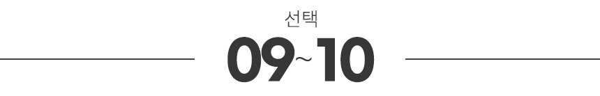 [스르륵착] 어깨뿔방지 논슬립 옷걸이 모음전 상세 이미지 58