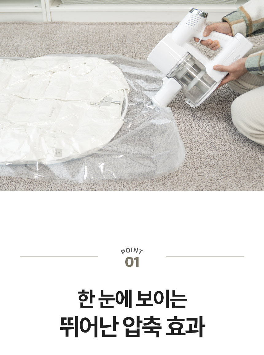 옷걸이형 압축팩 반코트 4개입 105X70 상세 이미지 3