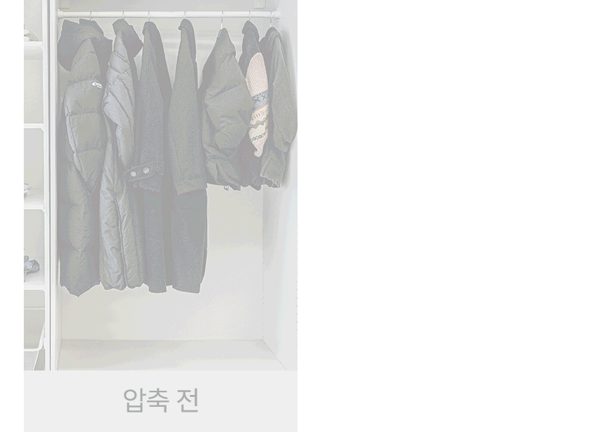 옷걸이형 압축팩 반코트 4개입 105X70 상세 이미지 4